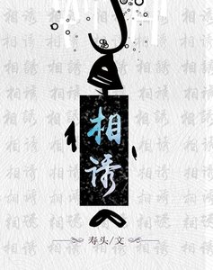 两相欢(gl)